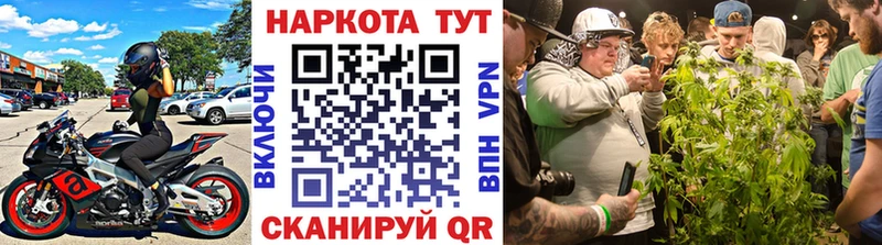 Купить закладку COCAIN  Меф  ГАШИШ  СОЛЬ  Амфетамин  Марихуана  Перевоз