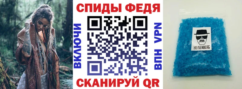 АМФЕТАМИН Premium  Купить где  Перевоз 