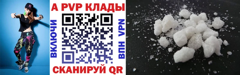 Купить закладки  Перевоз  Alpha-PVP VHQ 