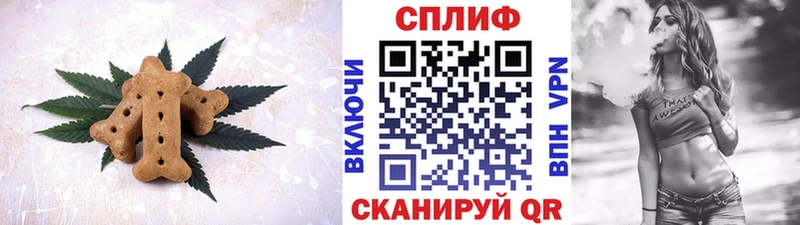 Печенье с ТГК конопля  Купить  Перевоз 