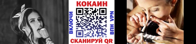 Купить  Перевоз  Кокаин 98% 