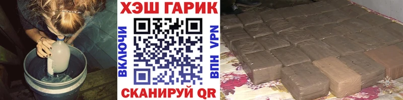 ГАШ ice o lator  Купить закладки  Перевоз 