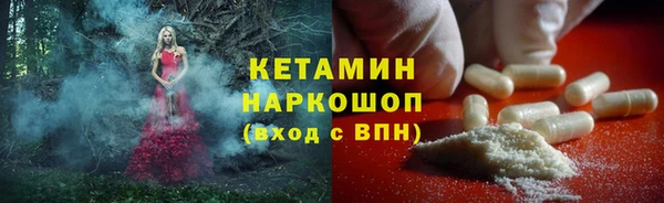 бутират Киренск
