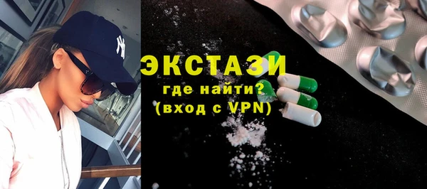 первитин Кодинск