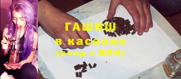 синтетический гашиш Кинешма