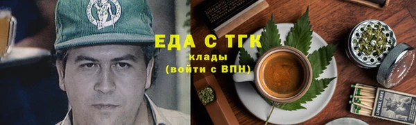 тгк Киреевск