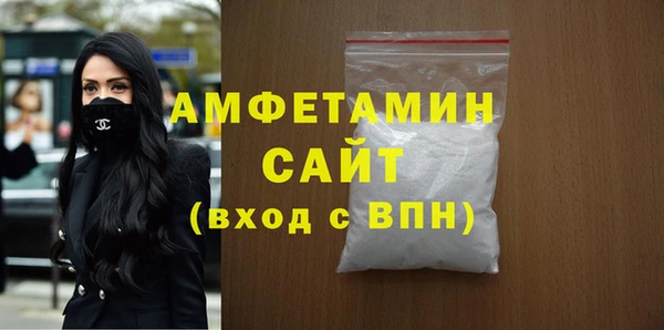 первитин Кодинск