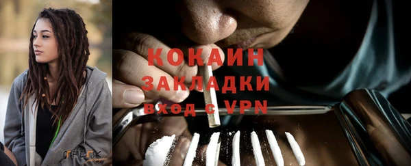 бутират Киренск