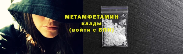 прущий лед Козловка