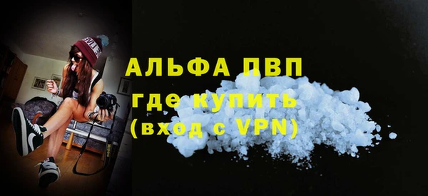 первитин Кодинск