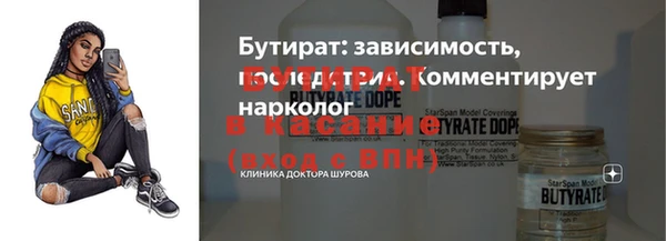 тгк Киреевск