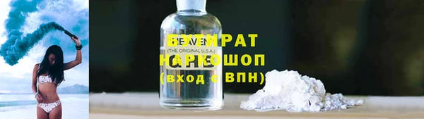 тгк Киреевск