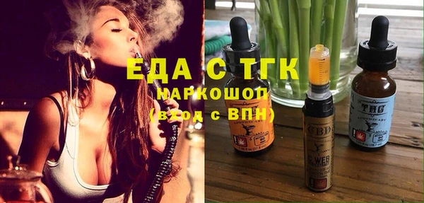 тгк Киреевск