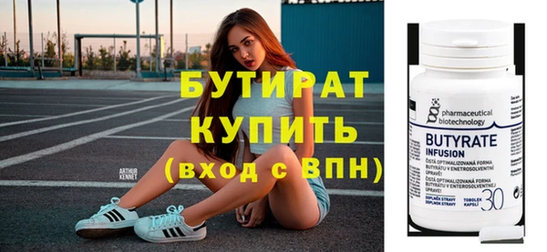 прущий лед Козловка