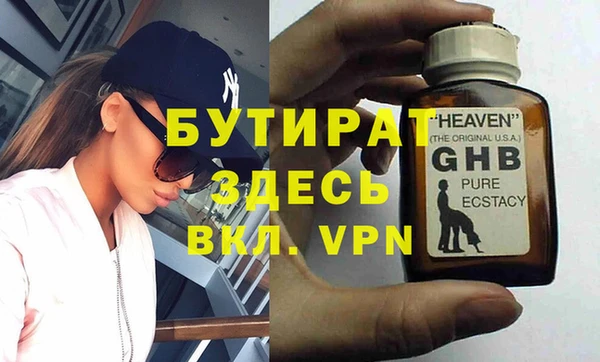 тгк Киреевск