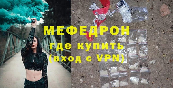 тгк Киреевск