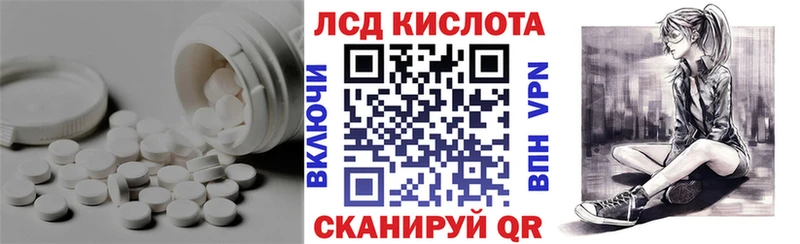 Купить  Перевоз  ЛСД экстази кислота 
