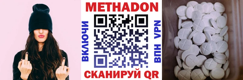 Купить  Перевоз  Метадон кристалл 