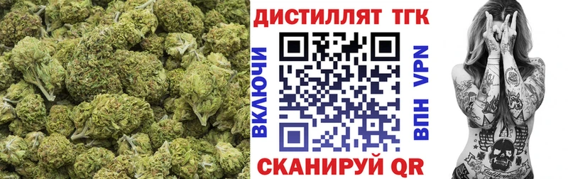 Купить  Перевоз  ТГК THC oil 